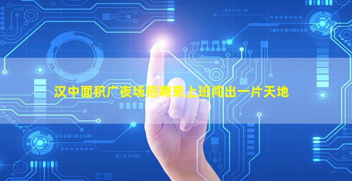 洛阳酒吧招聘
